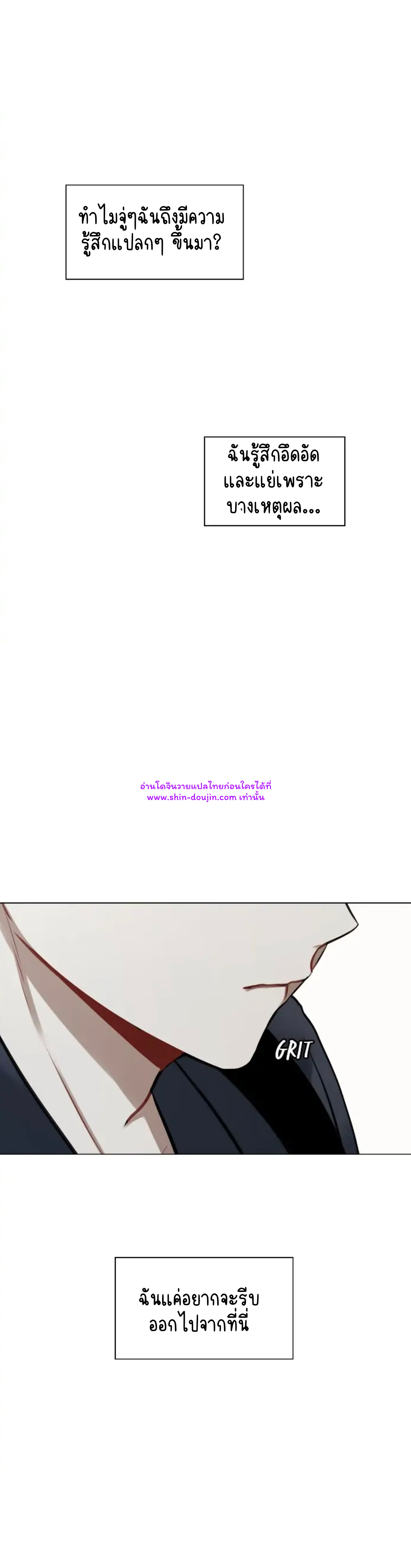 Someone Like You EP 25